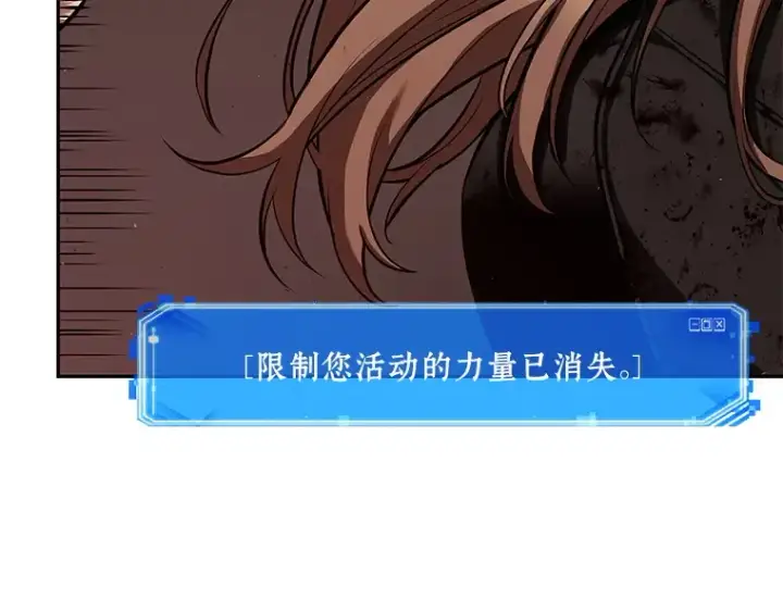 《全知读者视角》081 SSS级天赋（5）图142