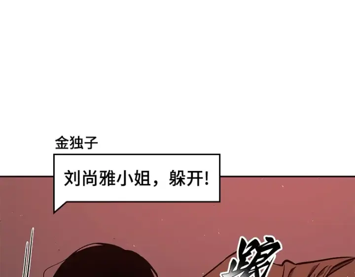 《全知读者视角》081 SSS级天赋（5）图143