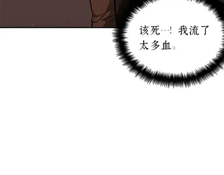《全知读者视角》081 SSS级天赋（5）图145