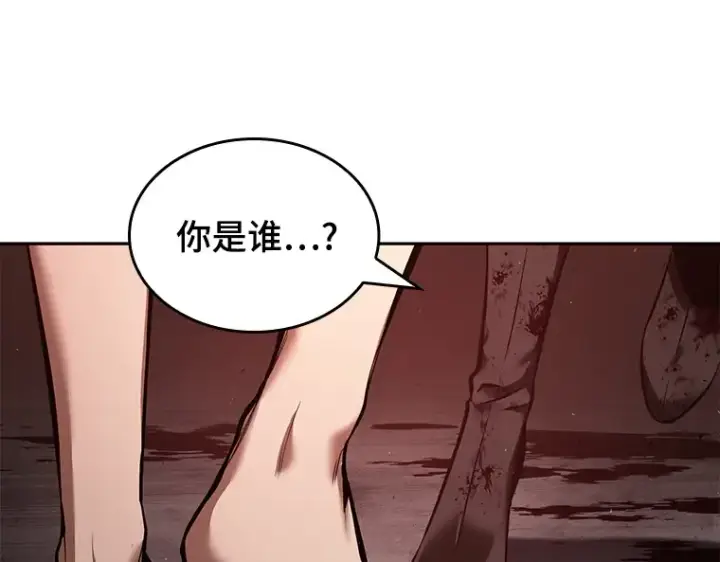 《全知读者视角》081 SSS级天赋（5）图146