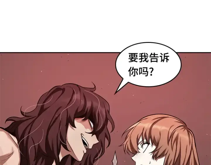 《全知读者视角》081 SSS级天赋（5）图148