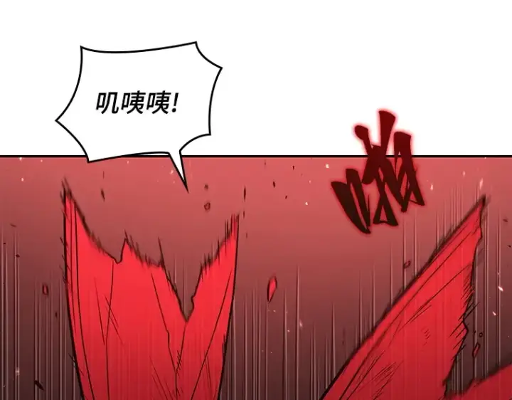《全知读者视角》081 SSS级天赋（5）图15