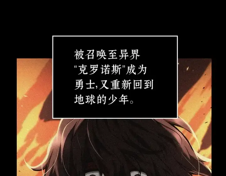 《全知读者视角》081 SSS级天赋（5）图157