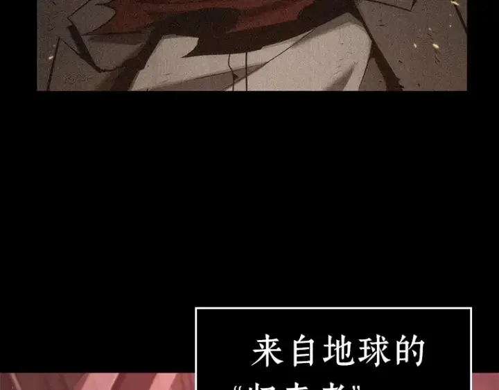 《全知读者视角》081 SSS级天赋（5）图159