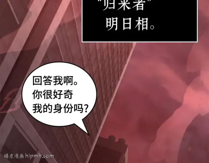 《全知读者视角》081 SSS级天赋（5）图160