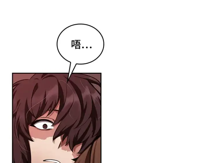 《全知读者视角》081 SSS级天赋（5）图163