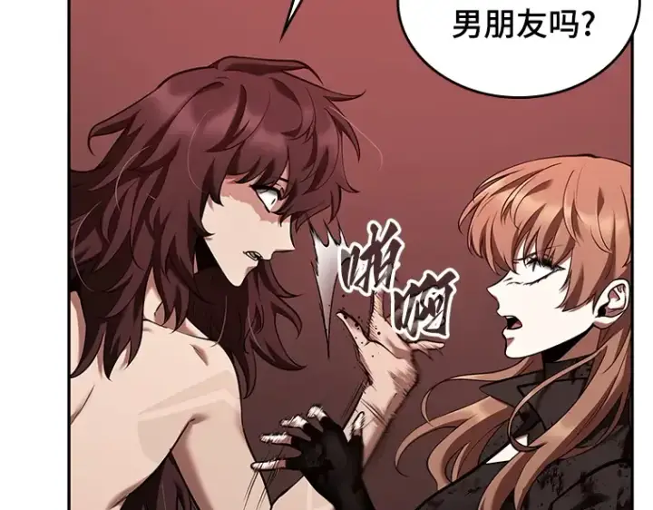 《全知读者视角》081 SSS级天赋（5）图169
