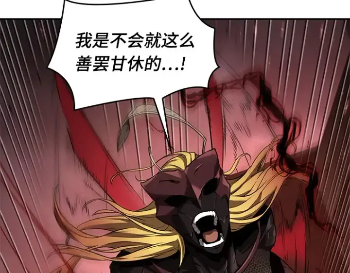《全知读者视角》081 SSS级天赋（5）图17