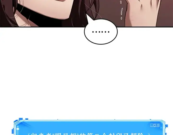 《全知读者视角》081 SSS级天赋（5）图172