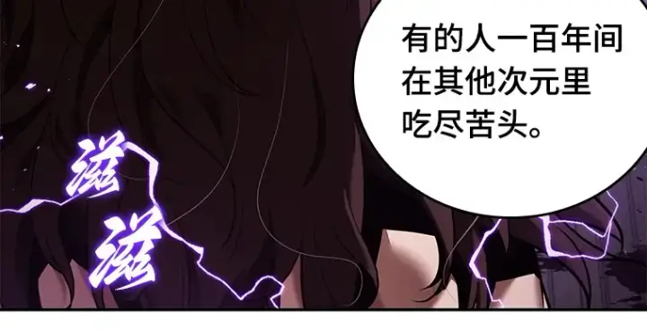 《全知读者视角》081 SSS级天赋（5）图175