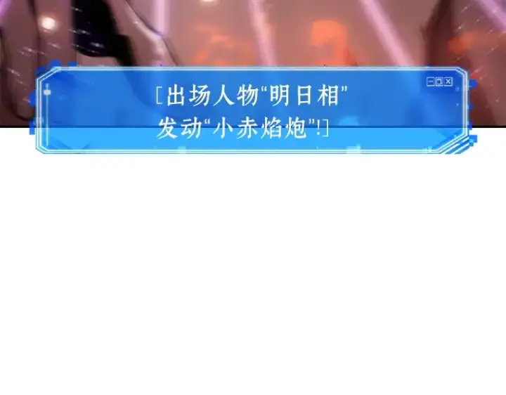 《全知读者视角》081 SSS级天赋（5）图179