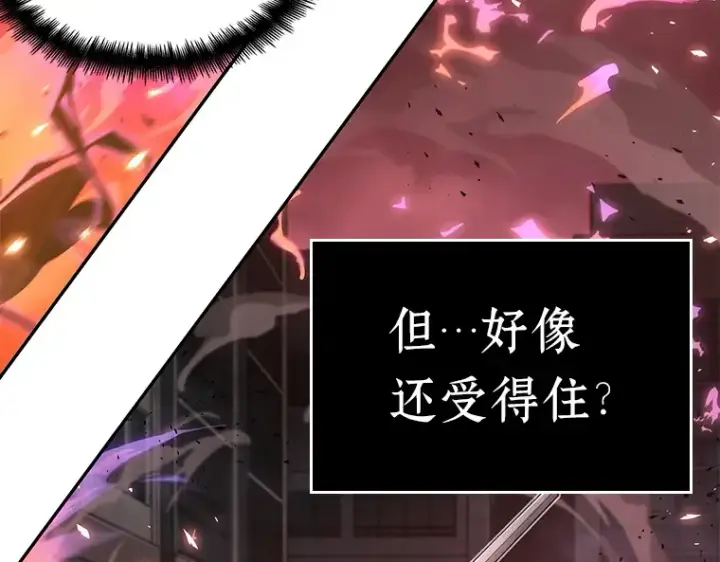 《全知读者视角》081 SSS级天赋（5）图190