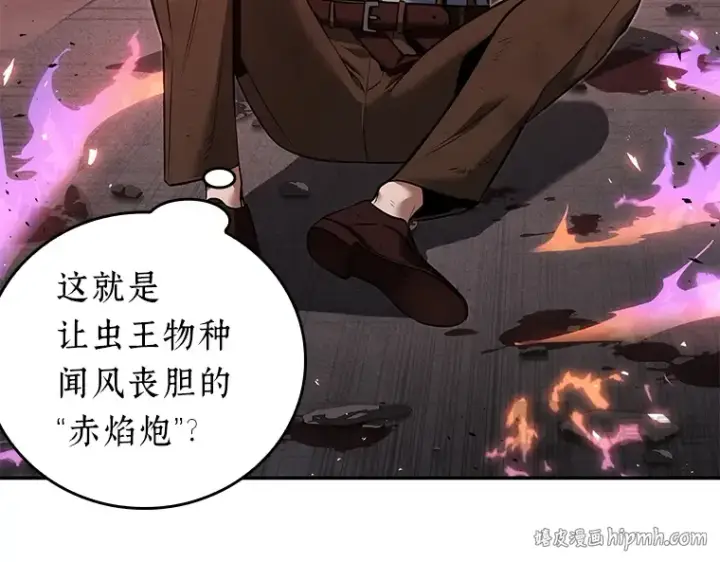 《全知读者视角》081 SSS级天赋（5）图192