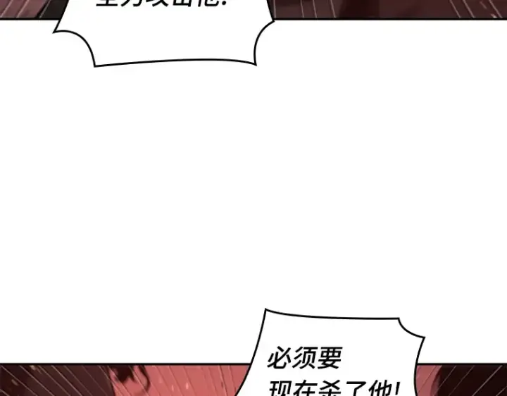 《全知读者视角》081 SSS级天赋（5）图212