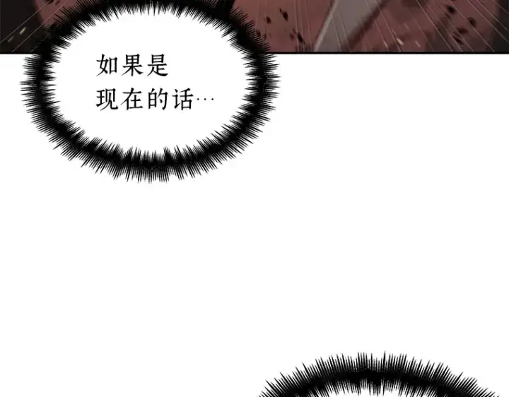 《全知读者视角》081 SSS级天赋（5）图214