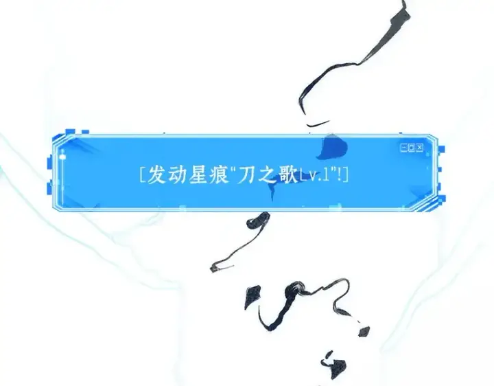 《全知读者视角》081 SSS级天赋（5）图222