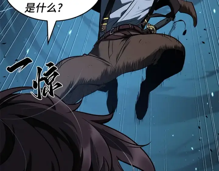 《全知读者视角》081 SSS级天赋（5）图228