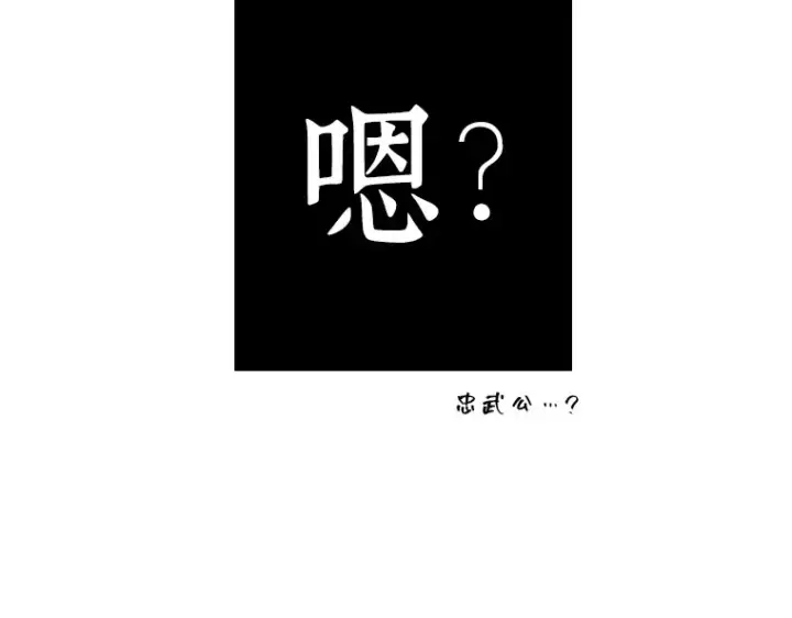 《全知读者视角》081 SSS级天赋（5）图239