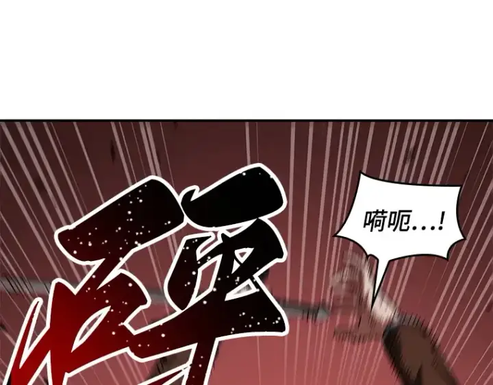 《全知读者视角》081 SSS级天赋（5）图241