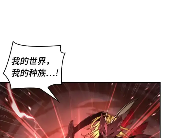 《全知读者视角》081 SSS级天赋（5）图25