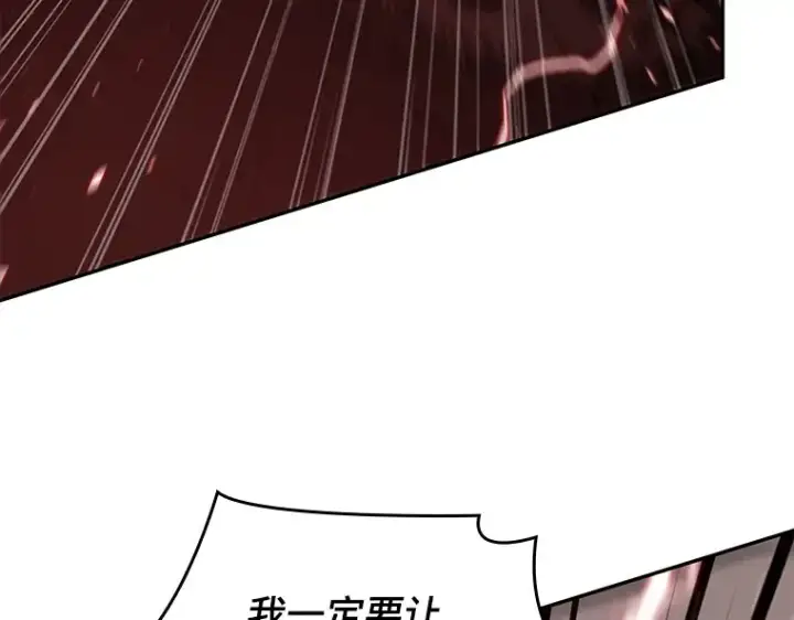《全知读者视角》081 SSS级天赋（5）图27