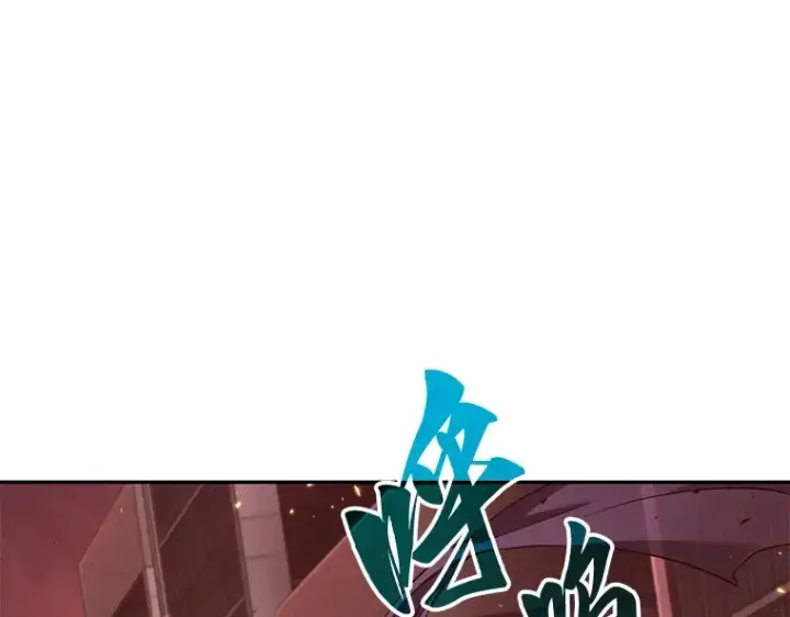 《全知读者视角》081 SSS级天赋（5）图3