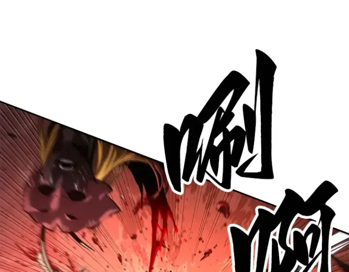 《全知读者视角》081 SSS级天赋（5）图34