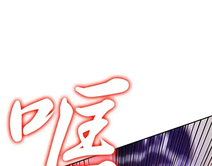 《全知读者视角》081 SSS级天赋（5）图41