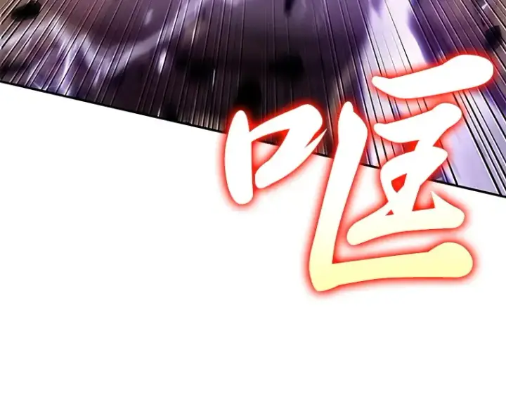 《全知读者视角》081 SSS级天赋（5）图44