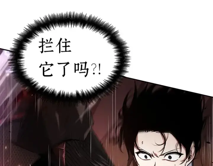 《全知读者视角》081 SSS级天赋（5）图45