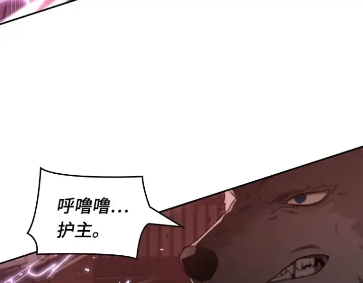 《全知读者视角》081 SSS级天赋（5）图47
