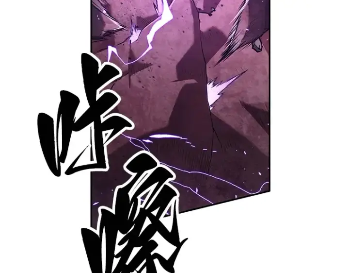 《全知读者视角》081 SSS级天赋（5）图51