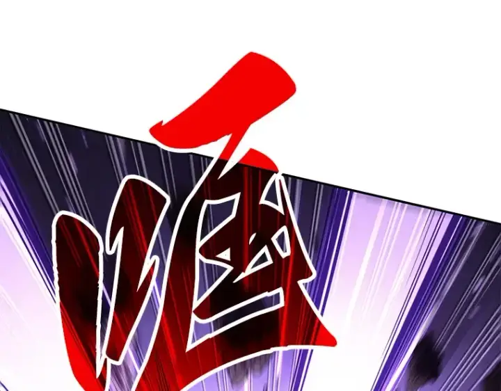 《全知读者视角》081 SSS级天赋（5）图54