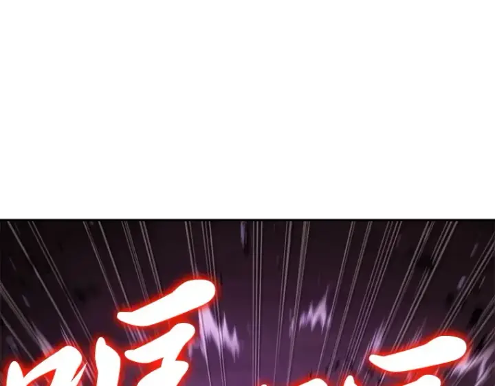 《全知读者视角》081 SSS级天赋（5）图58