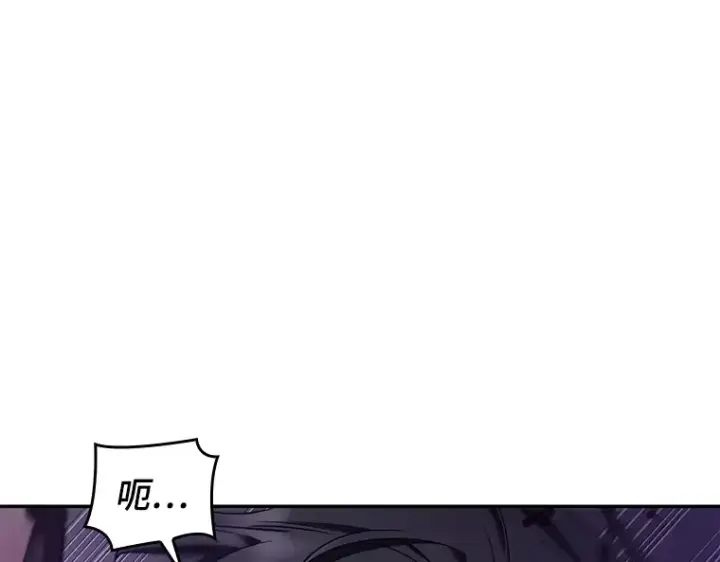 《全知读者视角》081 SSS级天赋（5）图63