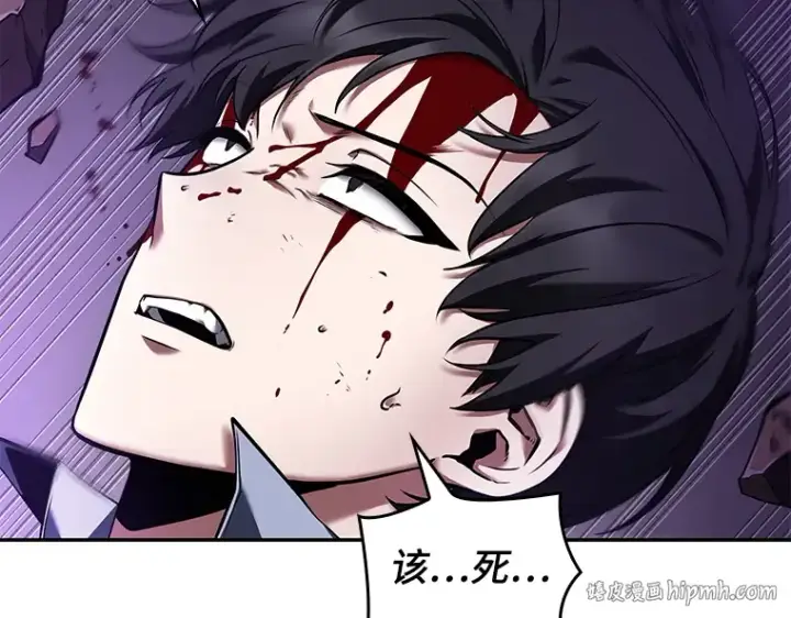 《全知读者视角》081 SSS级天赋（5）图64