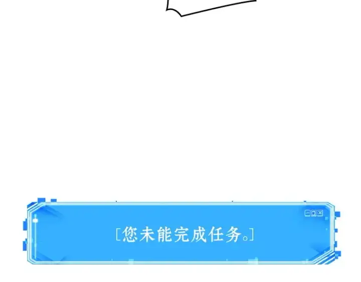 《全知读者视角》081 SSS级天赋（5）图65