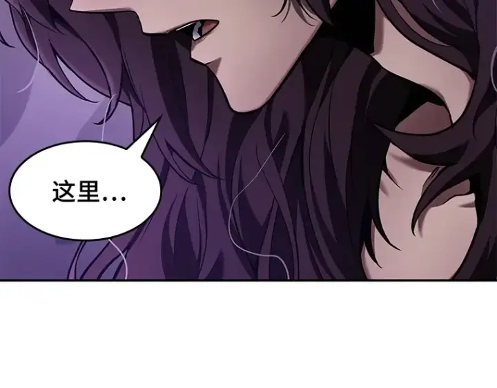 《全知读者视角》081 SSS级天赋（5）图79