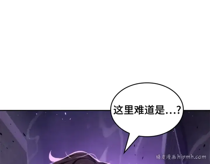 《全知读者视角》081 SSS级天赋（5）图80