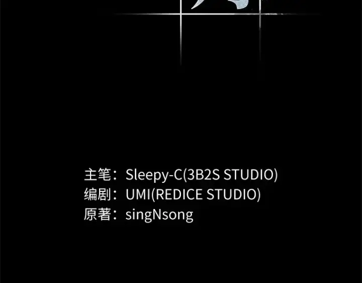 《全知读者视角》081 SSS级天赋（5）图87