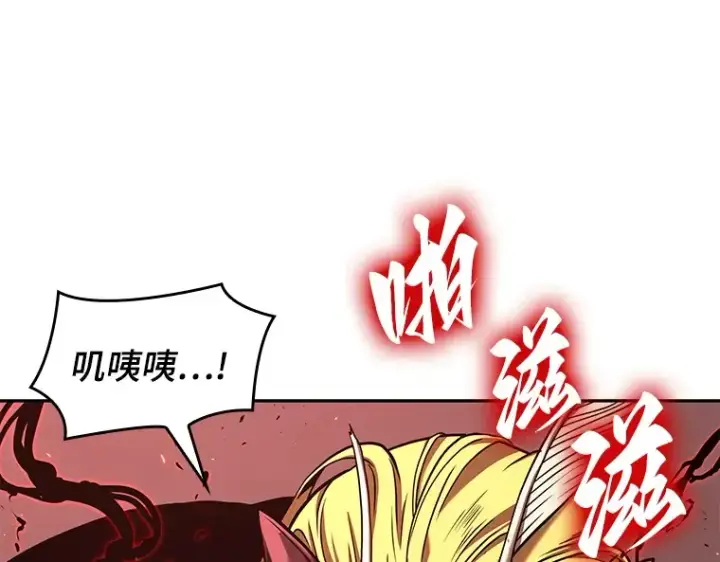 《全知读者视角》081 SSS级天赋（5）图9