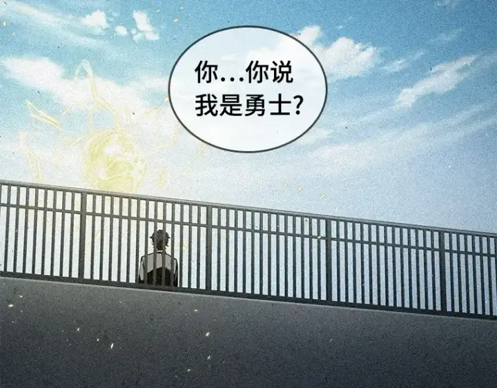 《全知读者视角》081 SSS级天赋（5）图90