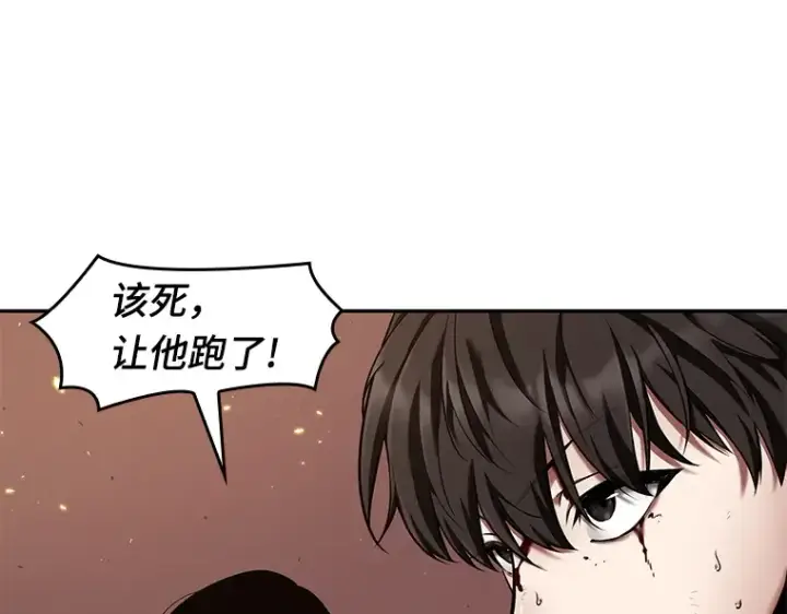 《全知读者视角》082 SSS级天赋（6）图100
