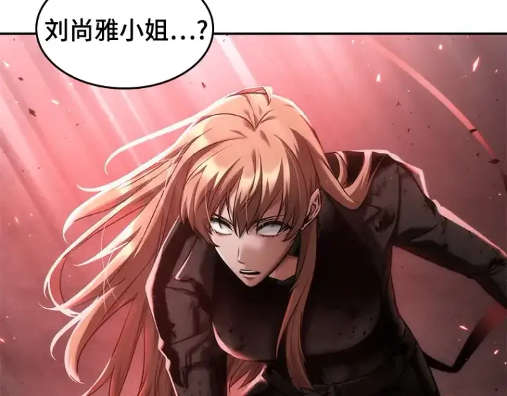 《全知读者视角》082 SSS级天赋（6）图105