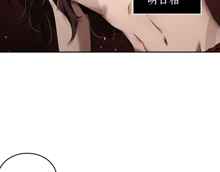《全知读者视角》082 SSS级天赋（6）图11