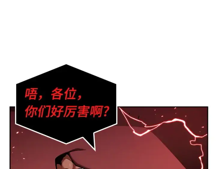 《全知读者视角》082 SSS级天赋（6）图127