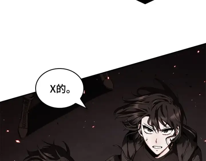 《全知读者视角》082 SSS级天赋（6）图132