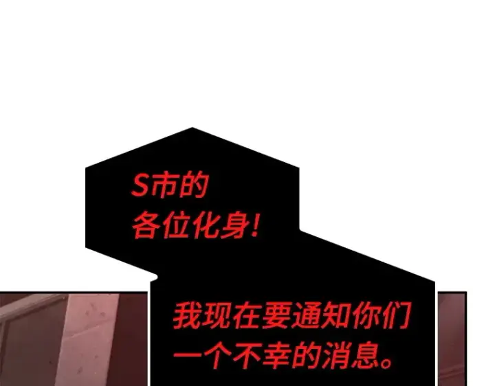 《全知读者视角》082 SSS级天赋（6）图139