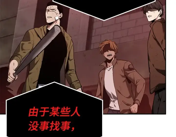 《全知读者视角》082 SSS级天赋（6）图140
