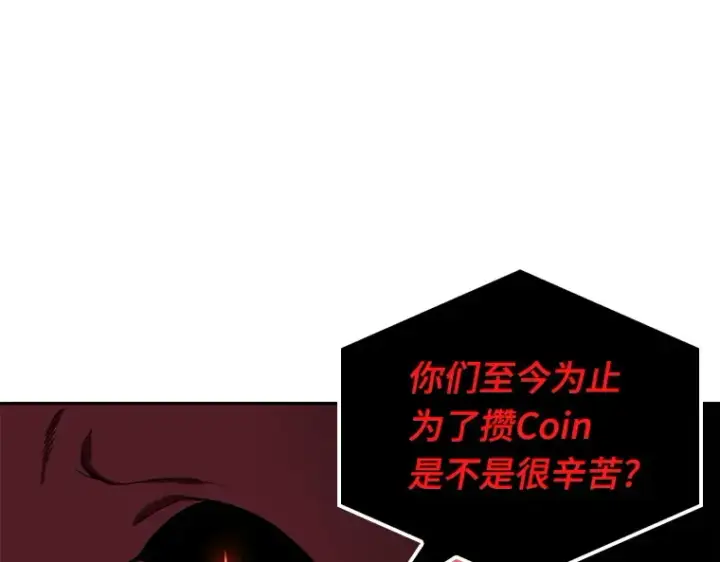 《全知读者视角》082 SSS级天赋（6）图149